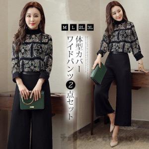 結婚式 セットアップ ファッション の商品一覧 通販 Yahoo ショッピング