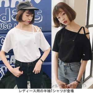 オフショルダー カットソー 半袖 ファッション の商品一覧 通販 Yahoo ショッピング