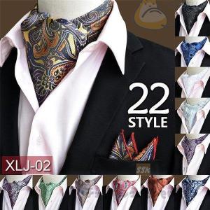 スカーフメンズ メンズスーツ フォーマル の商品一覧 ファッション 通販 Yahoo ショッピング