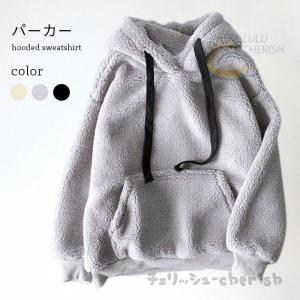 もこもこ パーカーの商品一覧 通販 Yahoo ショッピング