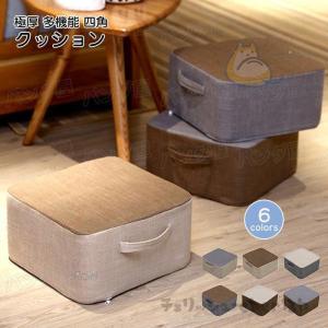 フロアクッション 四角の商品一覧 通販 Yahoo ショッピング