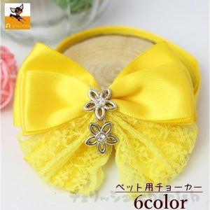 犬 チョーカー リボン 犬服 アクセサリー の商品一覧 犬用品 ペット用品 生き物 通販 Yahoo ショッピング