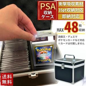 ポケモンカード ポケカ ポケモンカードbox カードケース 収納ボックス トレカ PSA BGS 鑑定 ブロック型 48枚収納可能 ケース 大容量 保護 カード保護 収納