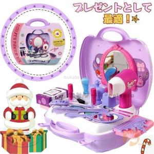 おもちゃ お化粧セットの商品一覧 通販 Yahoo ショッピング