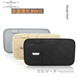 車 Dvd 収納の商品一覧 通販 Yahoo ショッピング