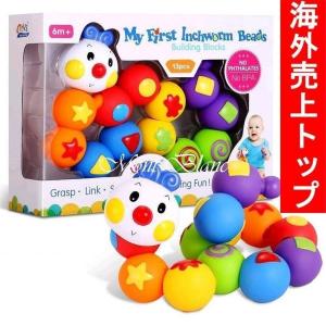 赤ちゃんのおもちゃのランキングtop100 人気売れ筋ランキング Yahoo ショッピング