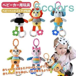 ベビーベッド おもちゃ ぶら下げ 知育玩具 の商品一覧 おもちゃ 教材 ベビー キッズ マタニティ 通販 Yahoo ショッピング