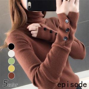 ニットセーター レディース 秋冬40代 トップス長袖 ハイネック ニットソー ふわふわ ニットセーター 無地ショート丈 メリヤス ニットセーター通勤 韓国風