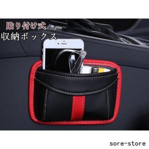 車 荷物入れ 後部座席の商品一覧 通販 Yahoo ショッピング