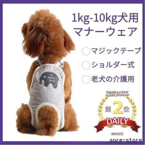 犬 サスペンダーの商品一覧 通販 Yahoo ショッピング