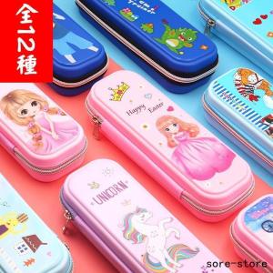 韓国 女子 人気 ペン入れ 筆箱 ペンケース 大容量 シンプル スタディプランナー ブランド 学校 文房具 筆記用具 中学生 小学生 高校生 プレゼント 入学祝い Mumna 0903 Bh26 エピソード Episode 通販 Yahoo ショッピング