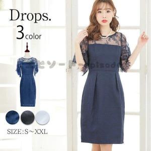 ジャガード ワンピース 結婚式の商品一覧 通販 Yahoo ショッピング