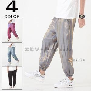 サルエルパンツ メンズ 夏用 チノパン 夏ズボン 涼しいズボン イージーパンツ ボトムス メンズファッション Nz18 エピソード Episode 通販 Yahoo ショッピング