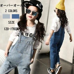 サロペット 150cmの商品一覧 通販 Yahoo ショッピング