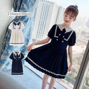 子供服 ワンピース フォーマル 結婚式 発表会 受験用 半袖 夏着 女の子 キッズ ワンピー お洒落 学生 オシャレ お呼ばれ お食事会 ネイビー ページュ 110-160