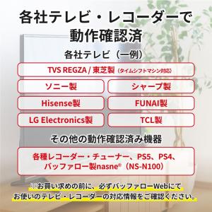 東芝 外付け ハードディスク 2TB 【 テレ...の詳細画像3