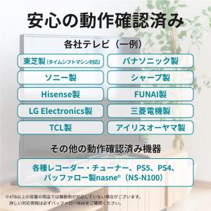 バッファロー 外付けハードディスク 2TB テ...の詳細画像2