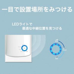 TP-Link WIFI 無線LAN 中継機 ...の詳細画像4