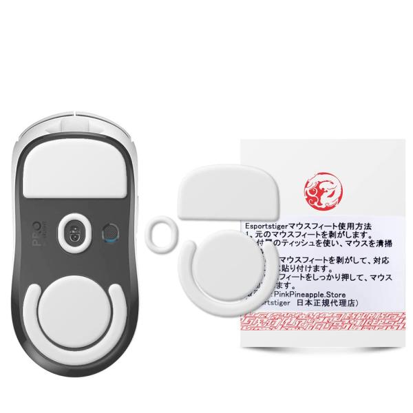 EsportsTiger マウスソール マウスフィート Arc2 ロジクール Logicool G ...