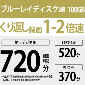 ソニー(SONY) 日本製 ブルーレイディスク...の詳細画像1