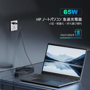 HP ACアダプター45w 65w HP ノー...の詳細画像2