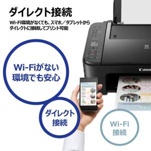 Canon プリンター A4インクジェット複合...の詳細画像2
