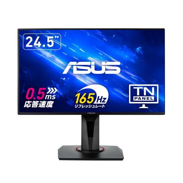 ASUS ゲーミングモニター 165Hz 24.5インチ モニター TN FHD 0.5ms HDM...