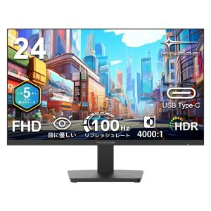 24インチモニター 100Hz FHD USB-Cの高価買取価格