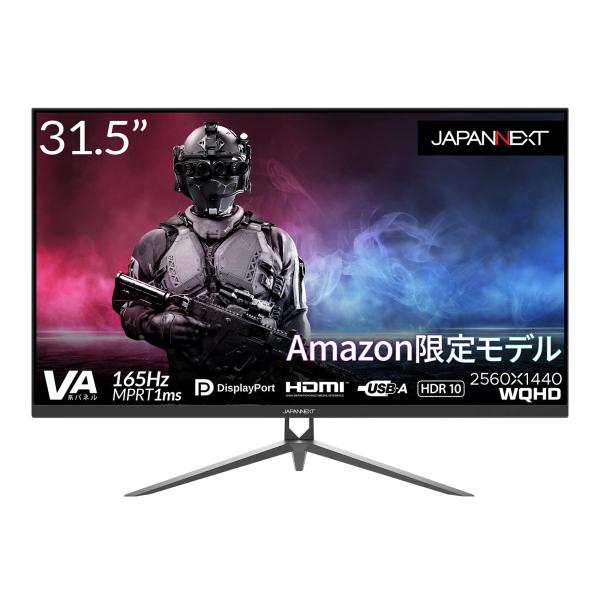 JapanNext 31.5インチ WQHD解像度(2560x1440)165Hz対応ゲーミングモニ...