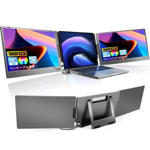 合金製 14インチ トリプルモニターの買取情報