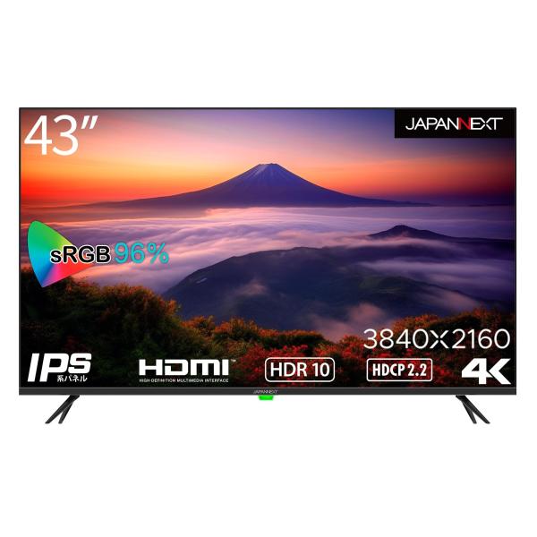 JAPANNEXT 43インチ 大型 モニター 4K UHD 3840x2160解像度 IPS ディ...