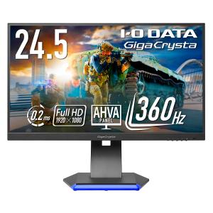 IODATA ゲーミングモニター 24.5インチの買取情報