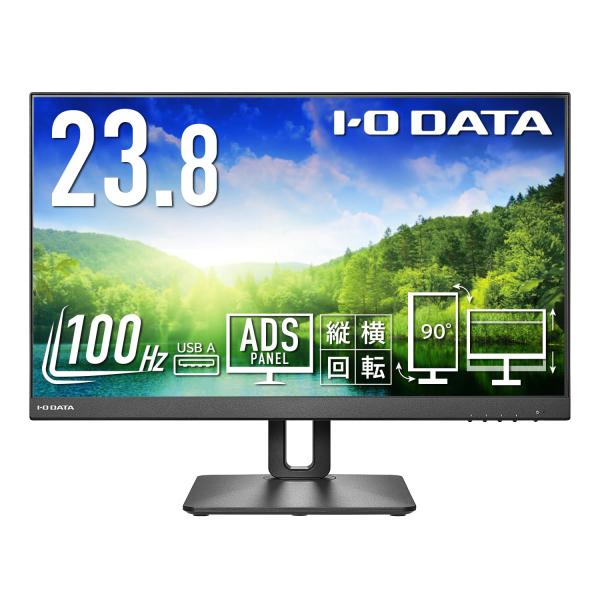 IODATA モニター 23.8インチ 100Hz フルHD ADSパネル ブラック(HDMI×2/...