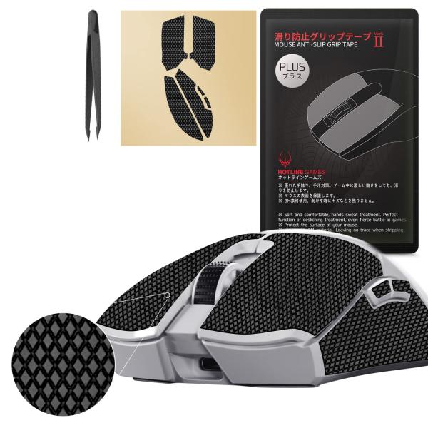Hotline Games 2.0 PLUS マウスグリップ テープ Razer Viper V2 ...