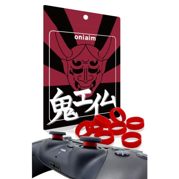 鬼エイム スティック 保護リング シリコンリング プロコン PS4 PS5 switch アク