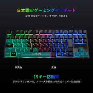 ゲーミングキーボードマウスセット 日本語配列 ...の詳細画像2