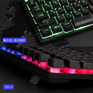 ゲーミングキーボードマウスセット 日本語配列 ...の詳細画像4