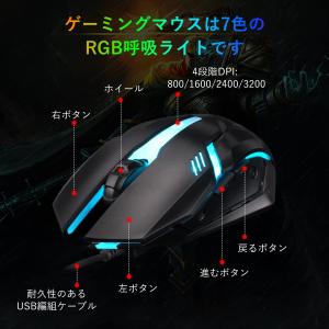 ゲーミングキーボードマウスセット 日本語配列 ...の詳細画像5
