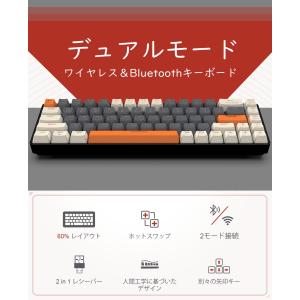 Bluetoothワイヤレス ゲーミングキーボ...の詳細画像1