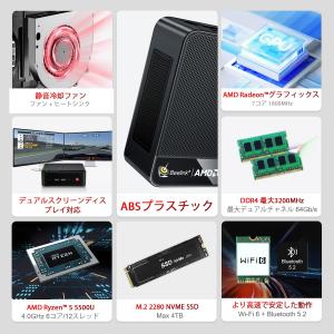 Beelink Mini PC Ryzen 5...の詳細画像1
