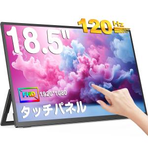 UPERFECT 18.5インチ モバイルモニターの買取情報