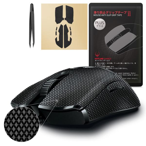 Hotline Games 2.0 PLUS マウスグリップ テープ Razer Viper/Raz...