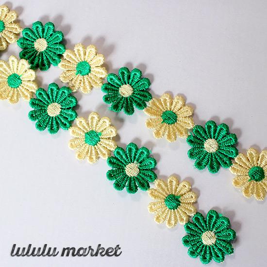 モチーフレース 花 マーガレット 90cm（グリーン×イエロー）ab-216b