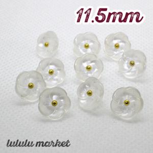 プラスチックボタン 花 11.5mm 10個（クリアホワイト） ab-290｜lululumarket