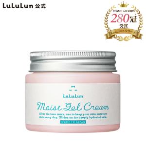 ルルルン モイスト ジェルクリーム 80g｜フェイスクリーム