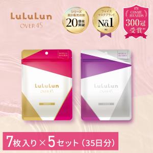 ルルルン ハイドラ EX マスク ( 7枚入×2セット )/ ルルルン ルルルン ハイドラ EX マスク ( 7枚入×2セット )/ ルルルン