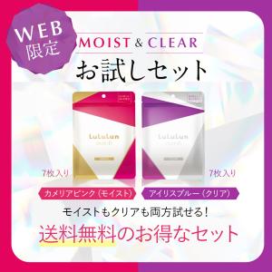パック シートマスク フェイスパック フェイス...の詳細画像1