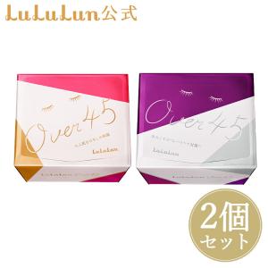 パック シートマスク ルルルン公式 ルルルン Over45 アイリスブルーS &amp; カメリアピンクS 64枚セット（32枚入×2個）｜フェイスマスク マスク シート