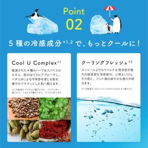 【公式】プレミアムルルルン ひんやりマスクの詳細画像4