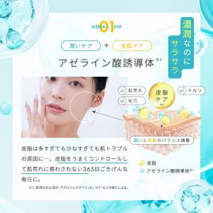 28枚入り販売再開 公式 ルルルン ハイドラ ...の詳細画像5
